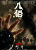 黑丝美女啪啪